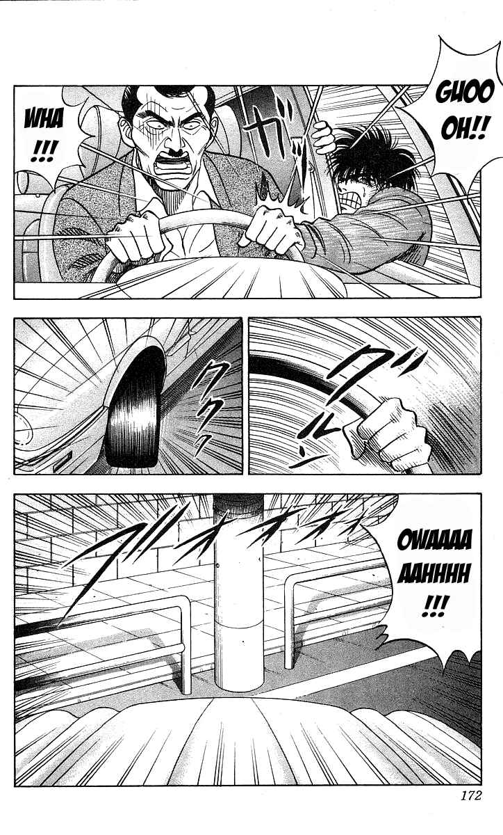 Page 6 Chapter 151 Hareluya II Boy