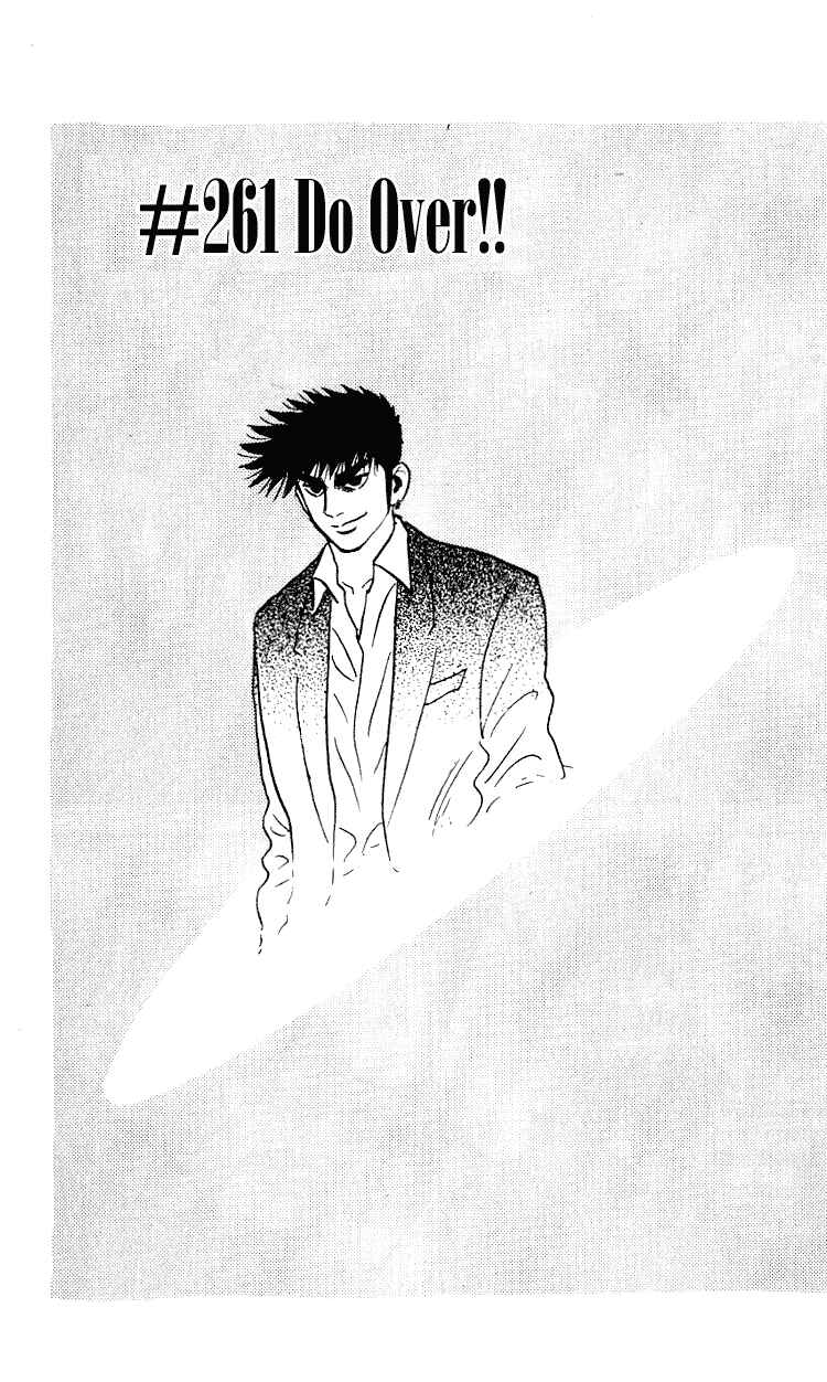 Page 1 Chapter 261 Hareluya II Boy