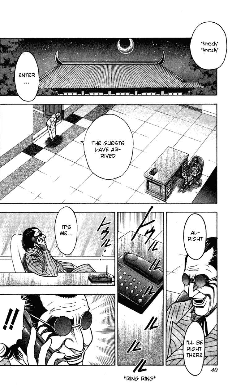 Page 14 Chapter 261 Hareluya II Boy