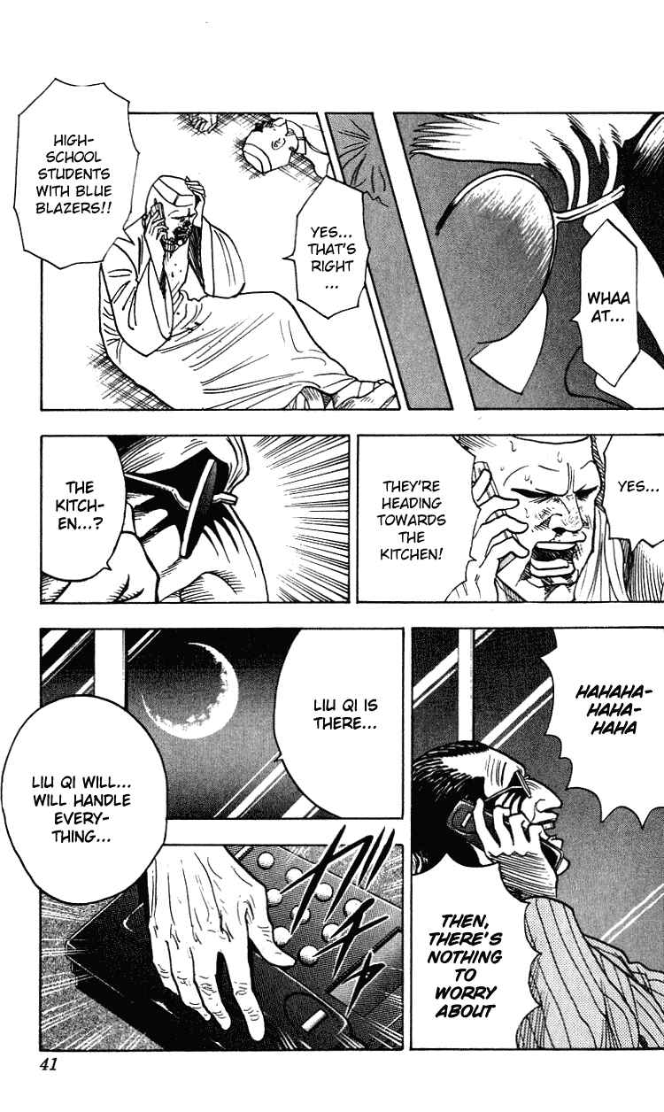 Page 15 Chapter 261 Hareluya II Boy