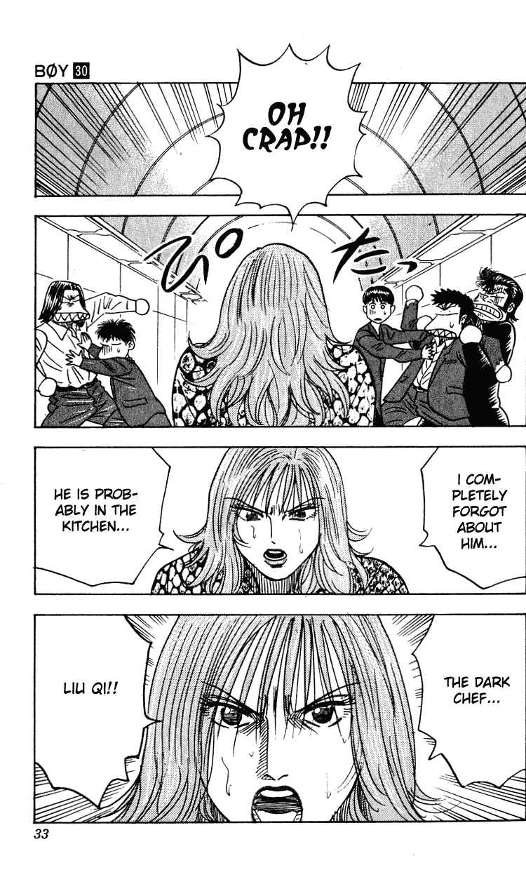 Page 7 Chapter 261 Hareluya II Boy