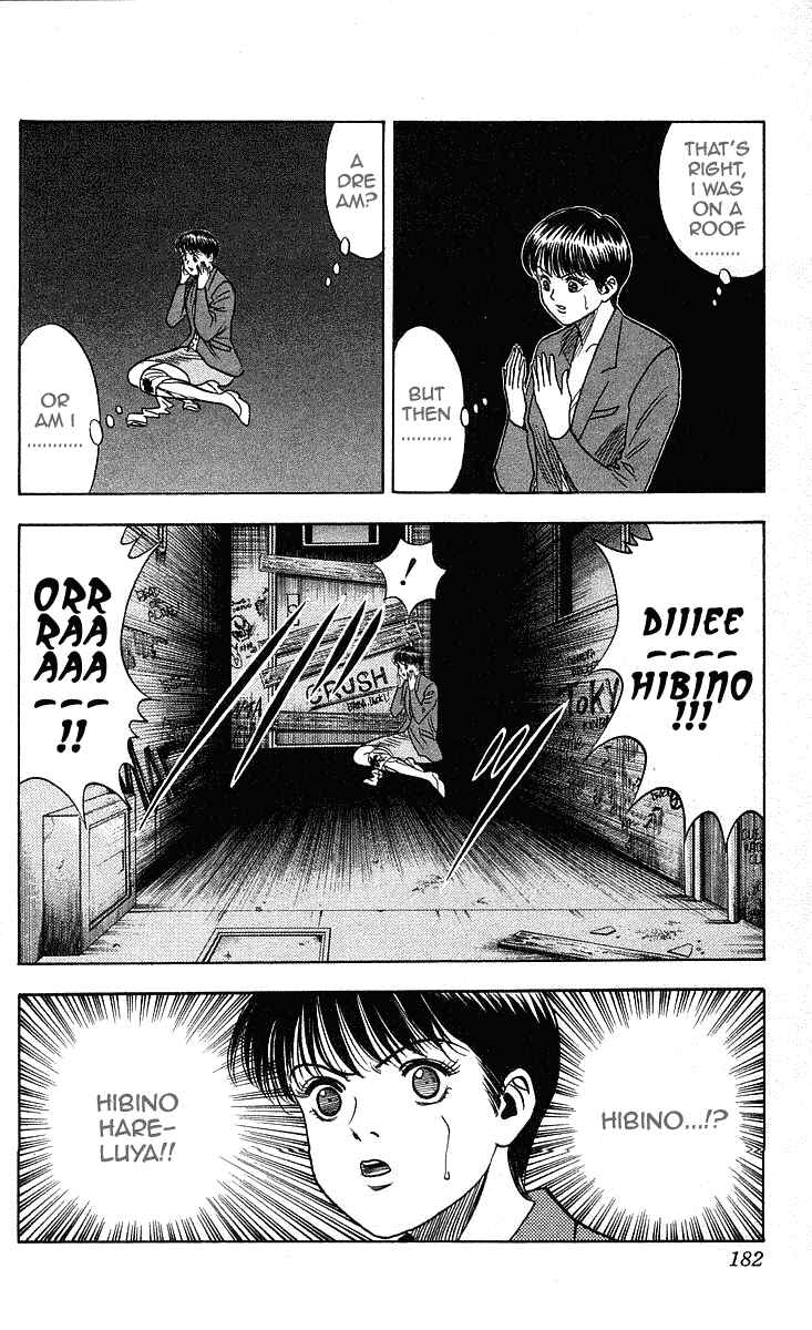 Page 11 Chapter 205 Hareluya II Boy