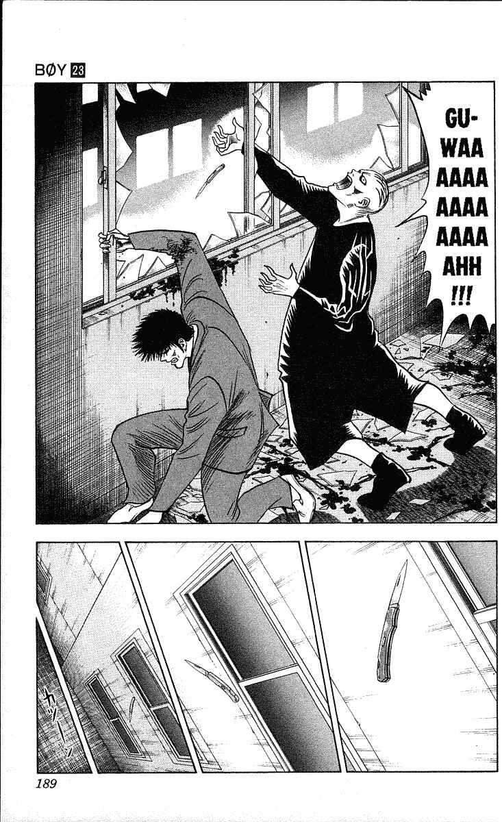 Page 17 Chapter 205 Hareluya II Boy