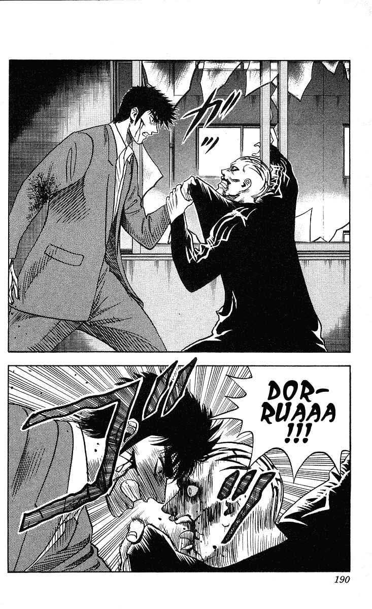 Page 18 Chapter 205 Hareluya II Boy