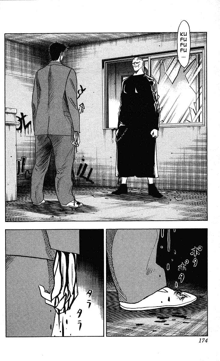 Page 3 Chapter 205 Hareluya II Boy