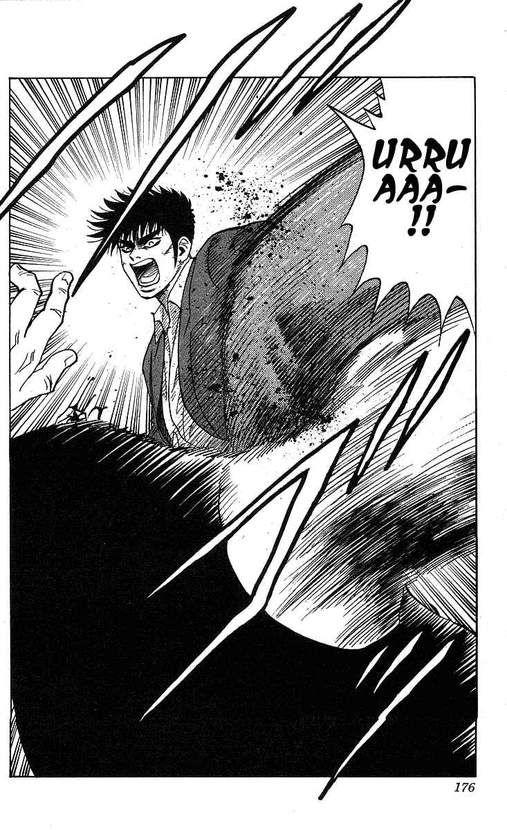 Page 5 Chapter 205 Hareluya II Boy