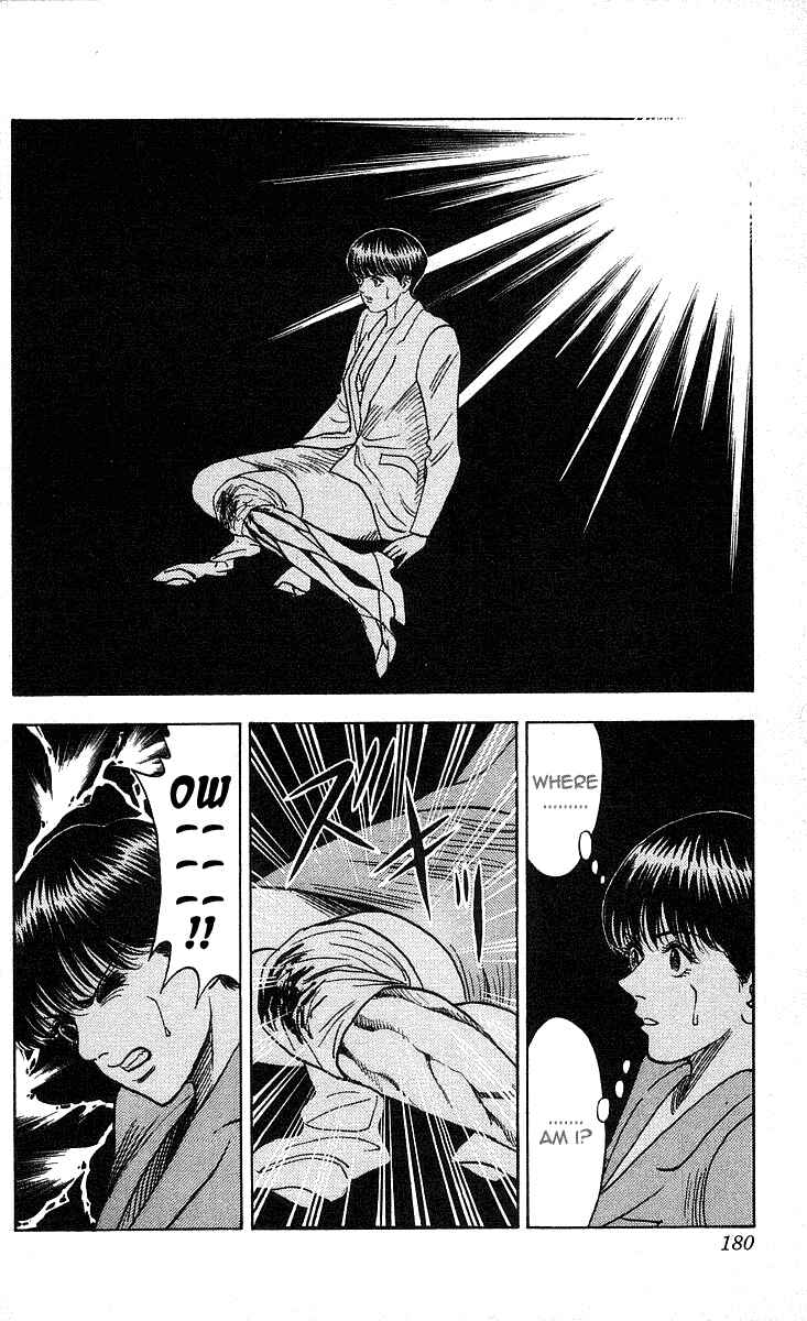 Page 9 Chapter 205 Hareluya II Boy