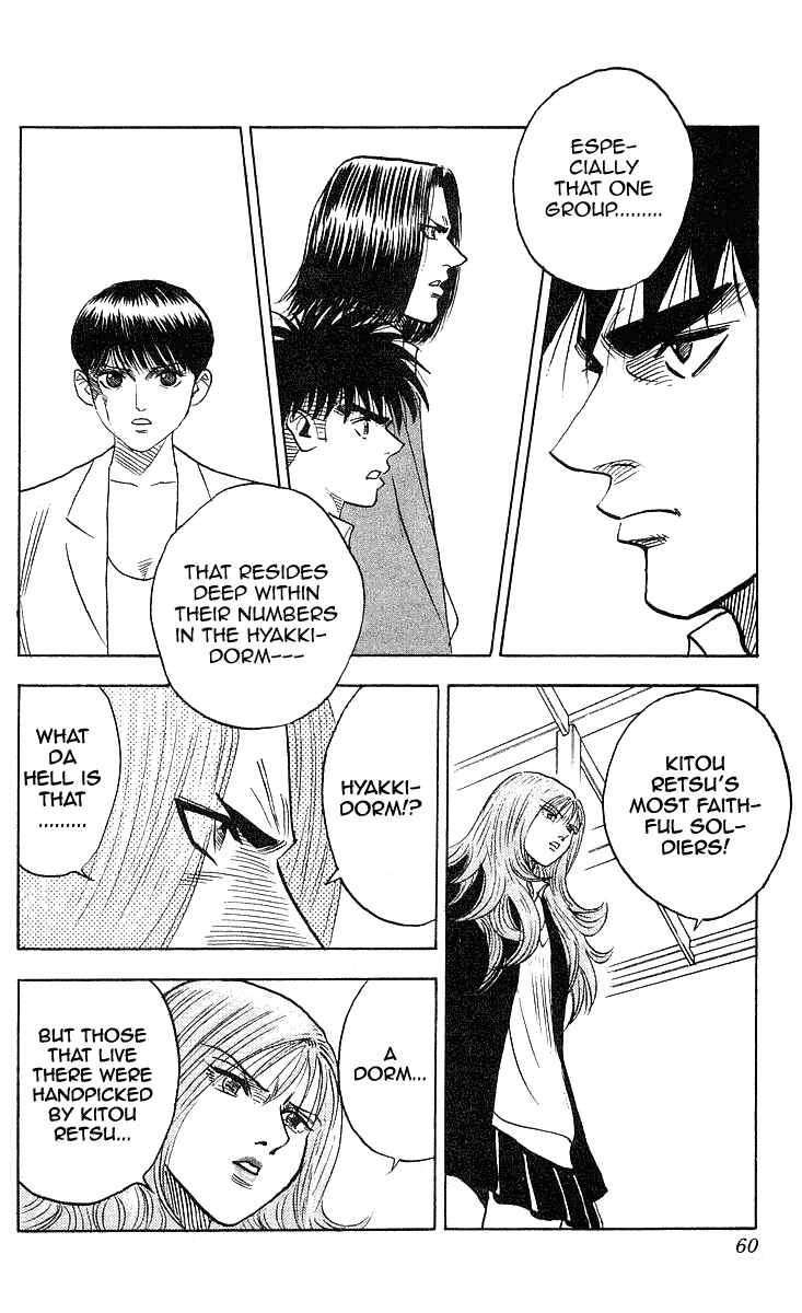 Page 12 Chapter 235 Hareluya II Boy