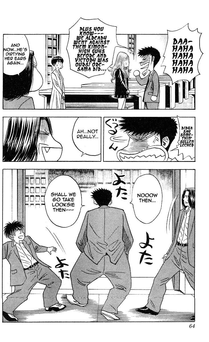 Page 16 Chapter 235 Hareluya II Boy
