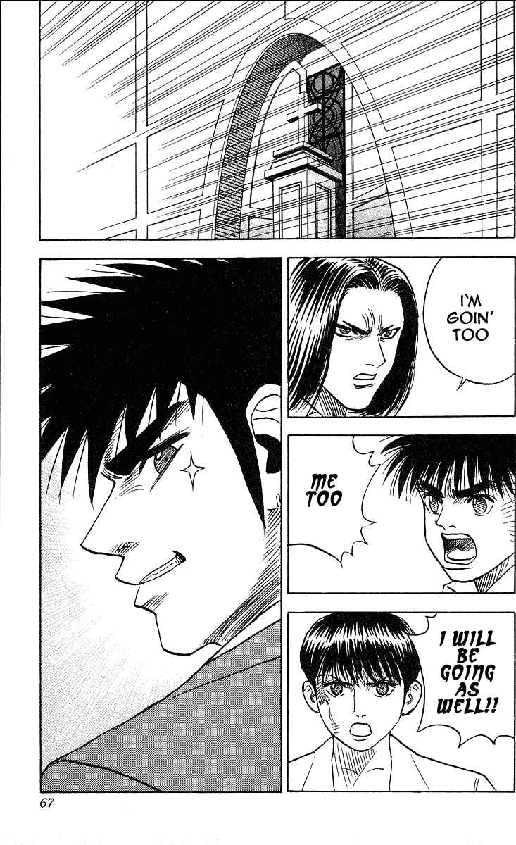 Page 19 Chapter 235 Hareluya II Boy