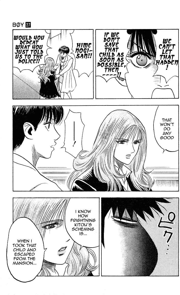 Page 5 Chapter 235 Hareluya II Boy