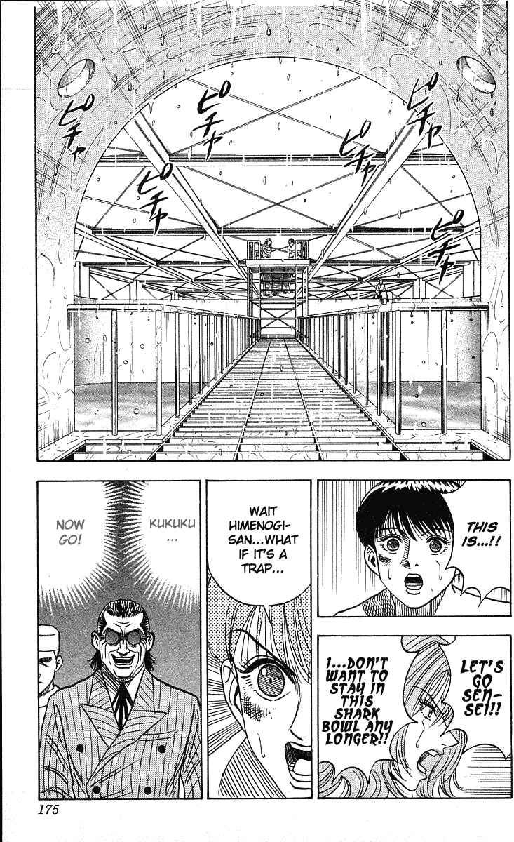 Page 13 Chapter 250 Hareluya II Boy