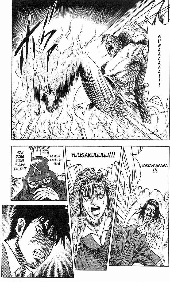 Page 7 Chapter 66 Hareluya II Boy