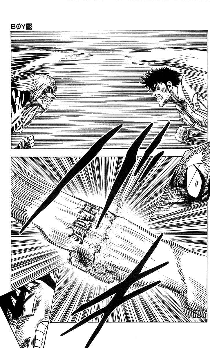 Page 15 Chapter 107 Hareluya II Boy