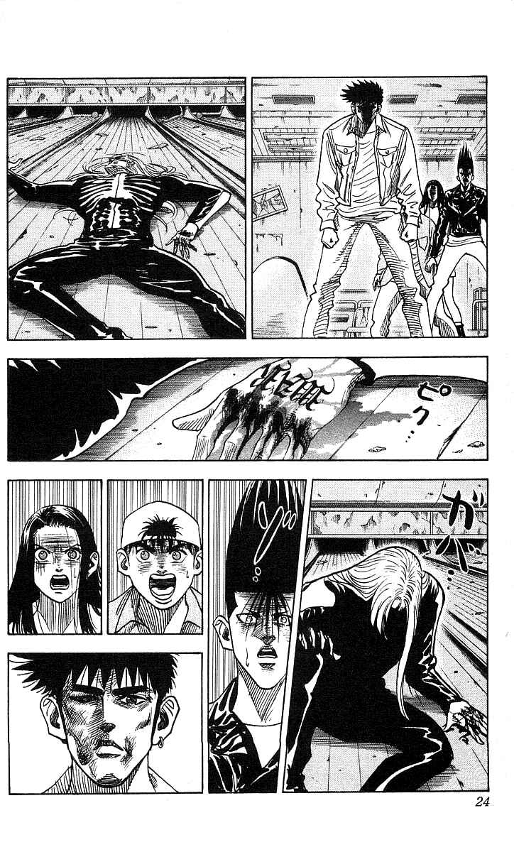 Page 19 Chapter 107 Hareluya II Boy