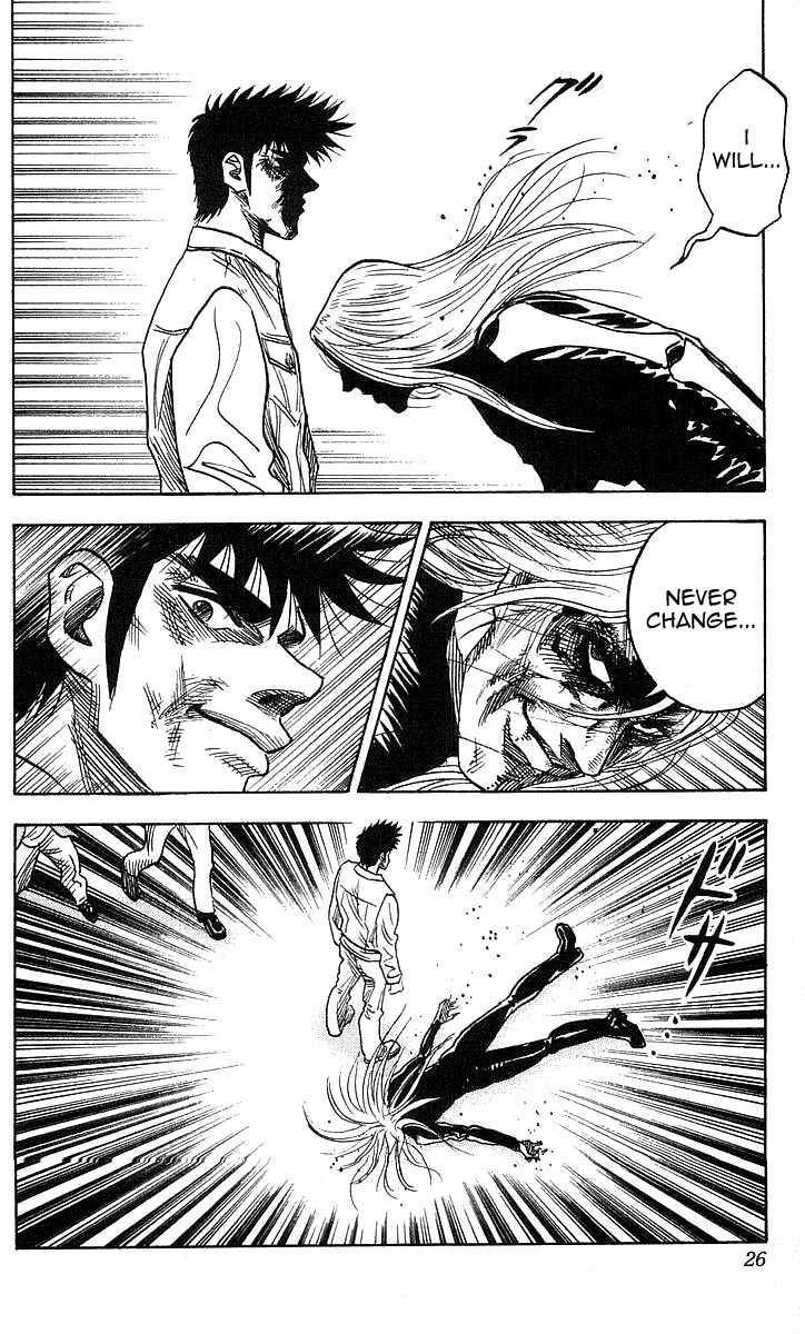 Page 21 Chapter 107 Hareluya II Boy