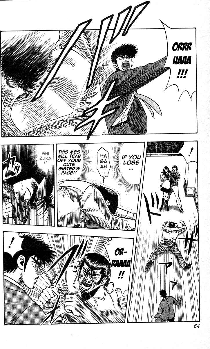 Page 17 Chapter 163 Hareluya II Boy