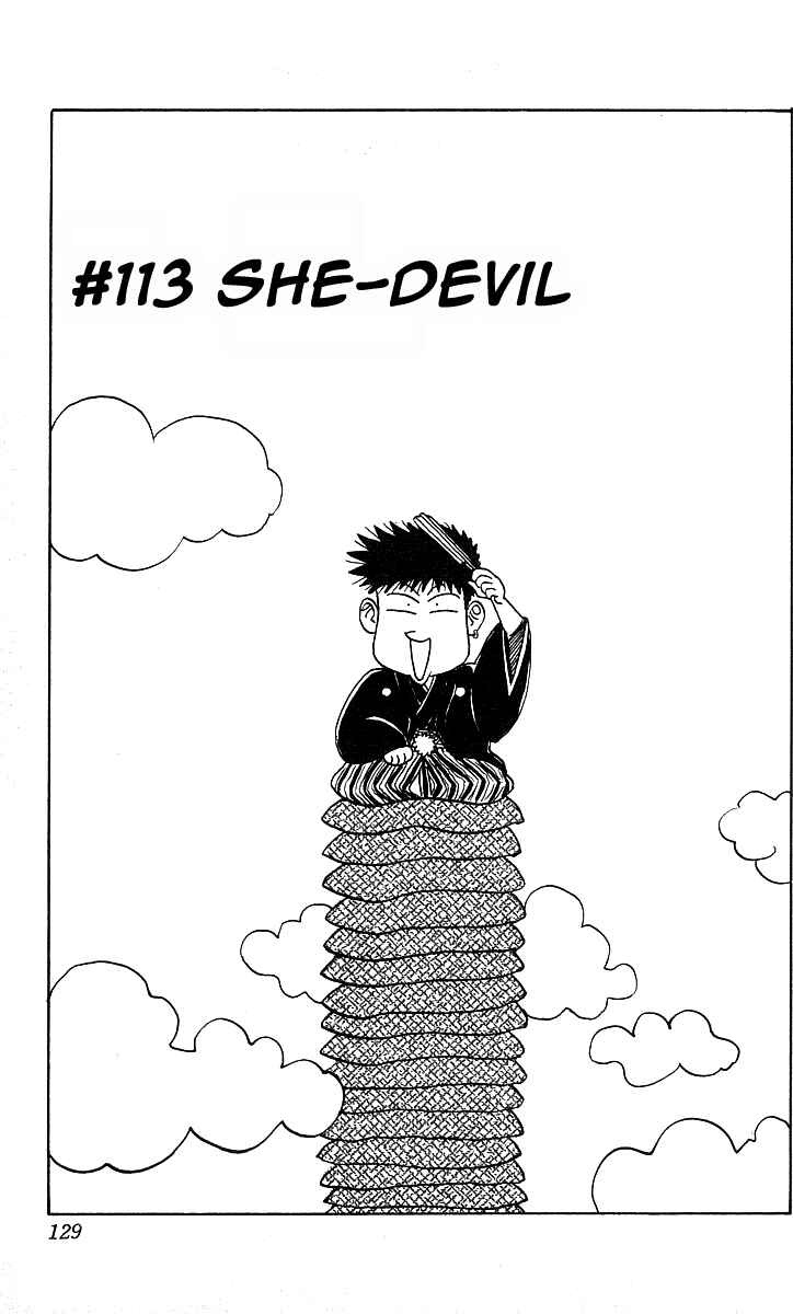 Page 1 Chapter 113 Hareluya II Boy