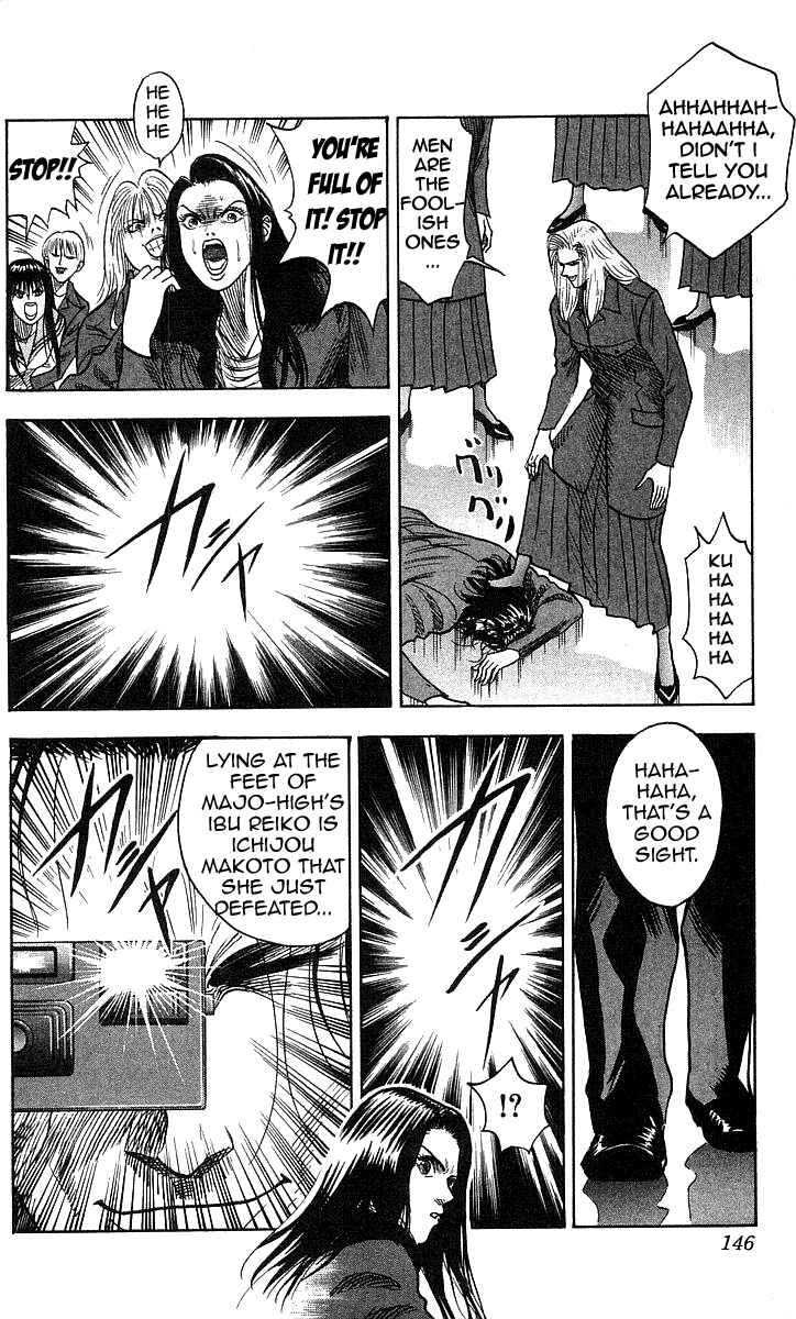 Page 18 Chapter 113 Hareluya II Boy