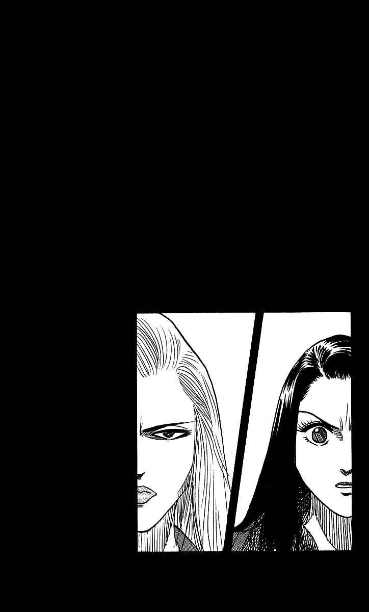 Page 20 Chapter 113 Hareluya II Boy