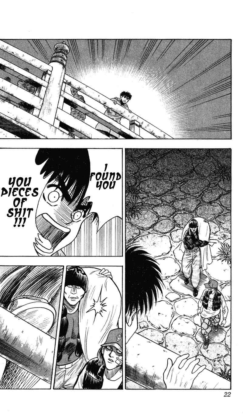 Page 16 Chapter 278 Hareluya II Boy