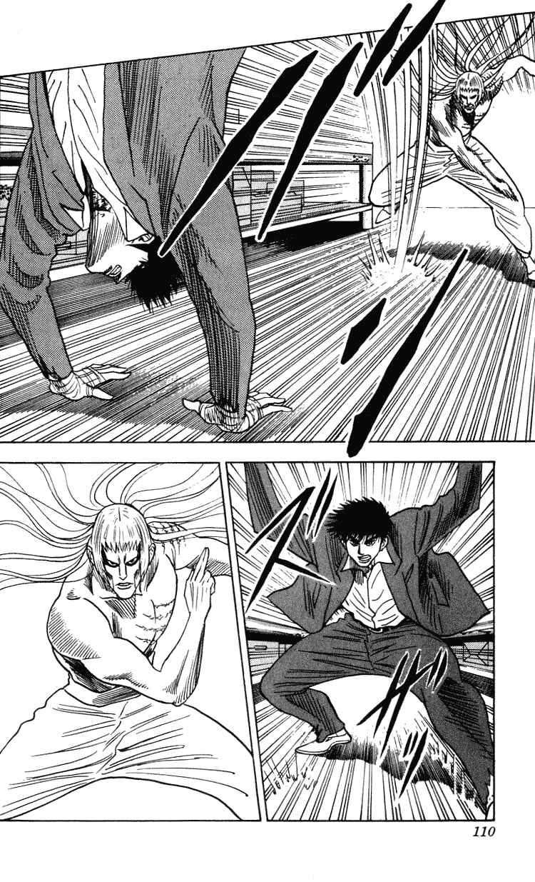 Page 4 Chapter 265 Hareluya II Boy