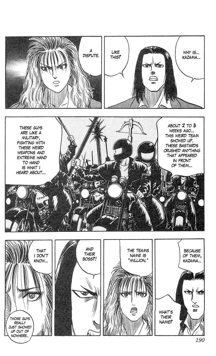 Page 19 Chapter 60 Hareluya II Boy