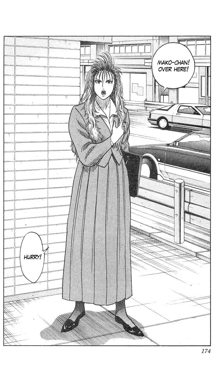 Page 3 Chapter 60 Hareluya II Boy