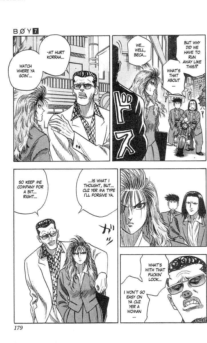Page 8 Chapter 60 Hareluya II Boy