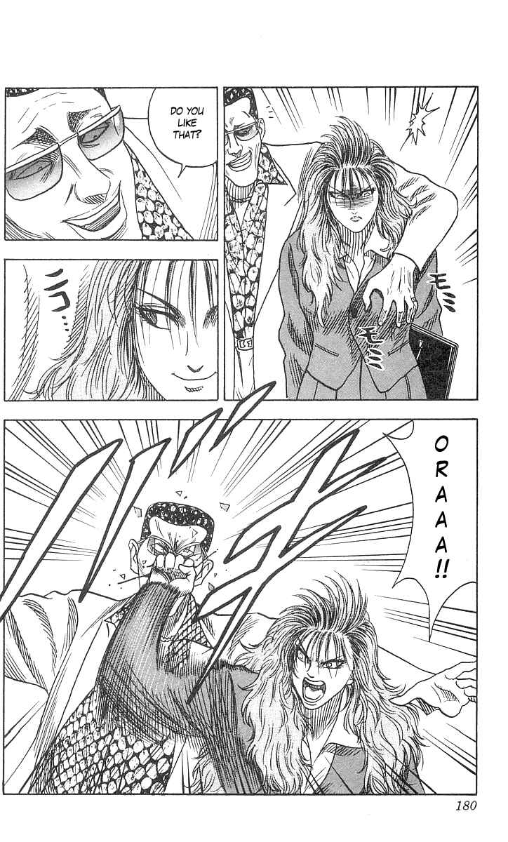 Page 9 Chapter 60 Hareluya II Boy