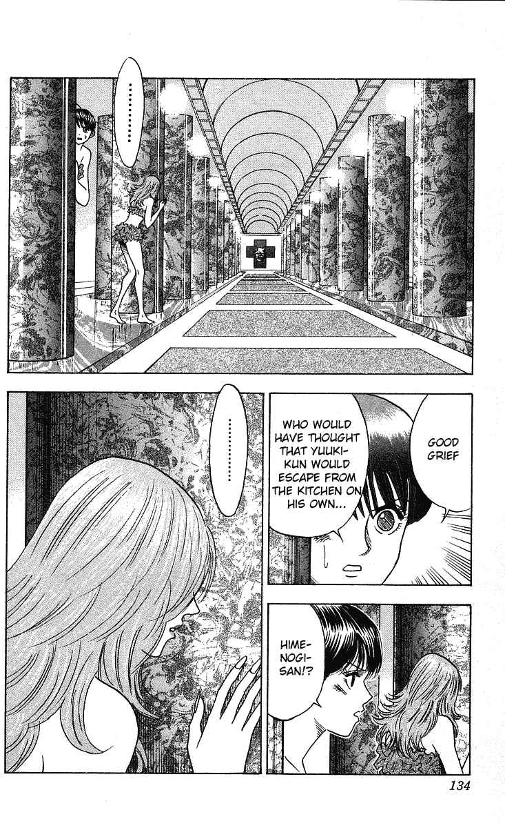 Page 12 Chapter 248 Hareluya II Boy
