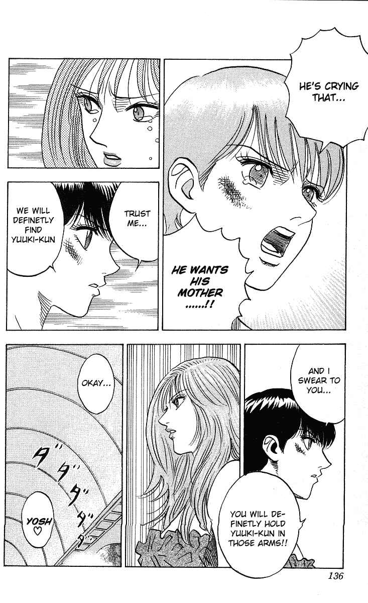 Page 14 Chapter 248 Hareluya II Boy