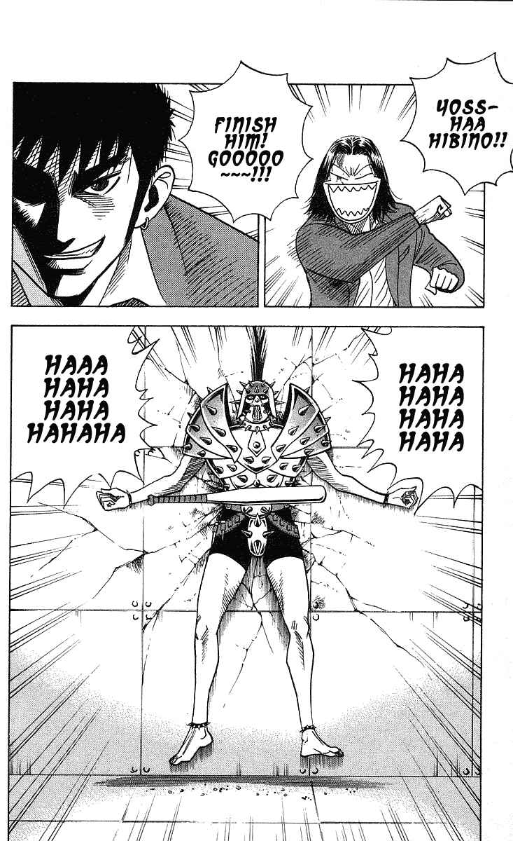 Page 4 Chapter 248 Hareluya II Boy
