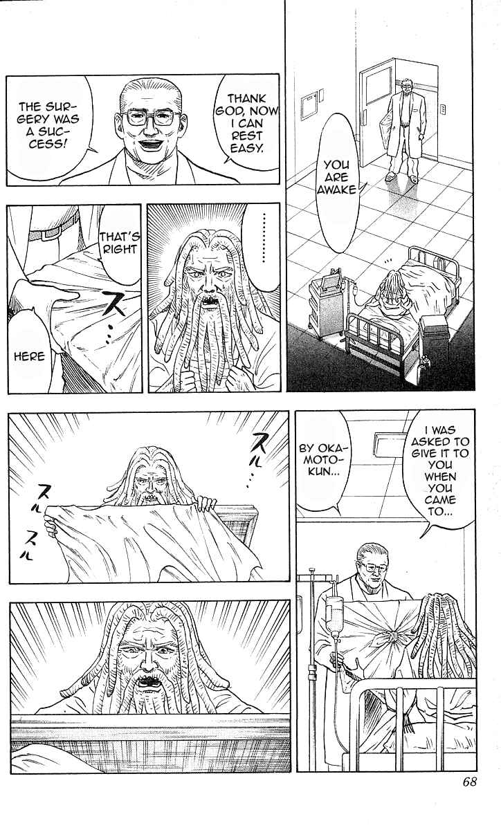 Page 18 Chapter 154 Hareluya II Boy