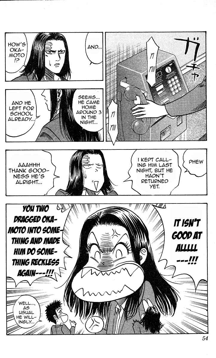 Page 4 Chapter 154 Hareluya II Boy