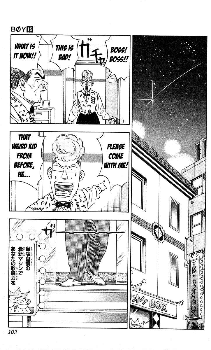 Page 17 Chapter 129 Hareluya II Boy