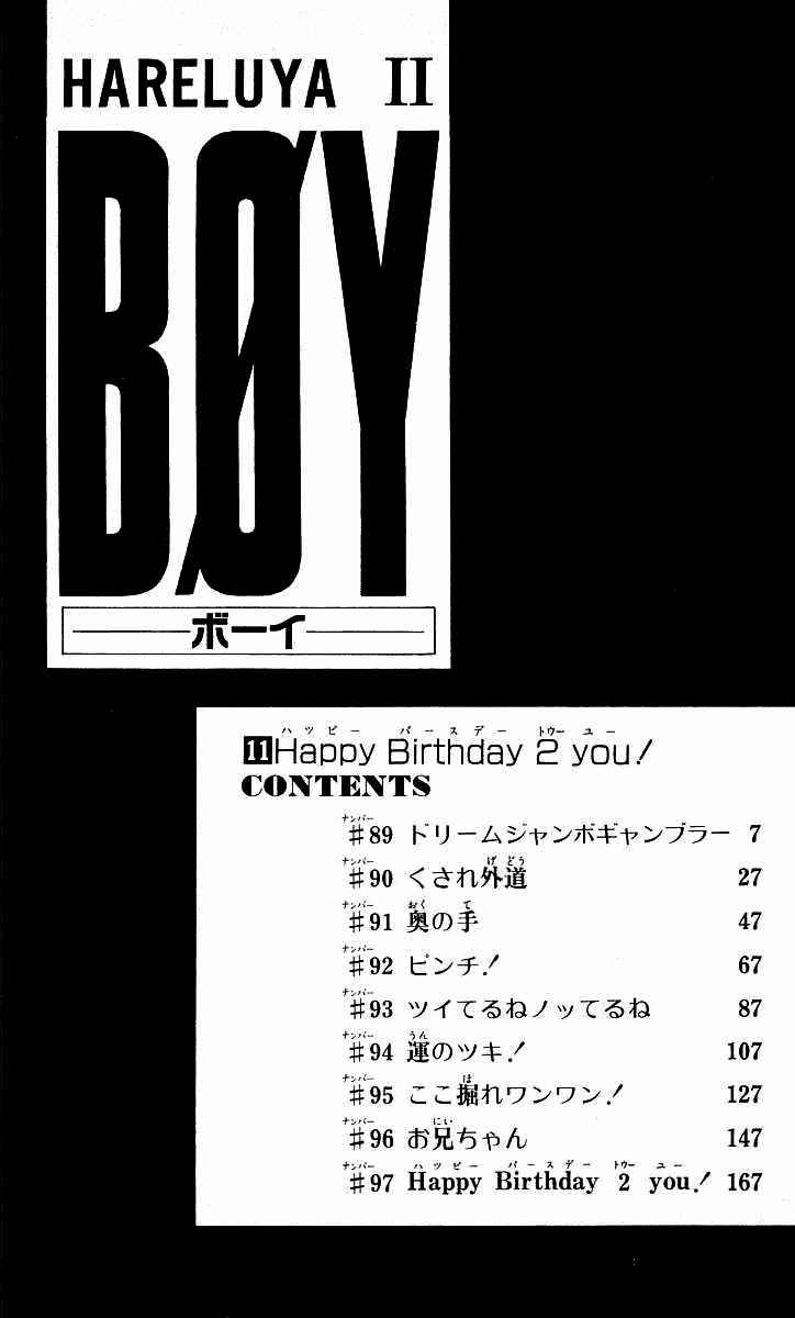 Page 6 Chapter 89 Hareluya II Boy
