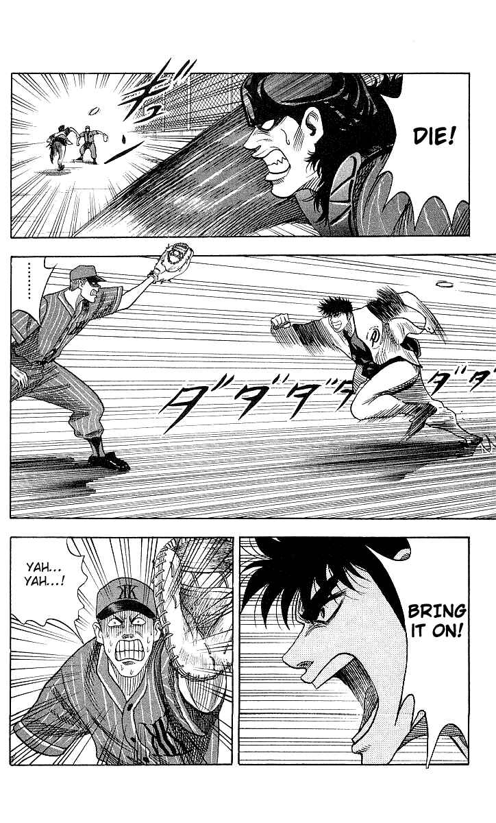 Page 14 Chapter 51 Hareluya II Boy