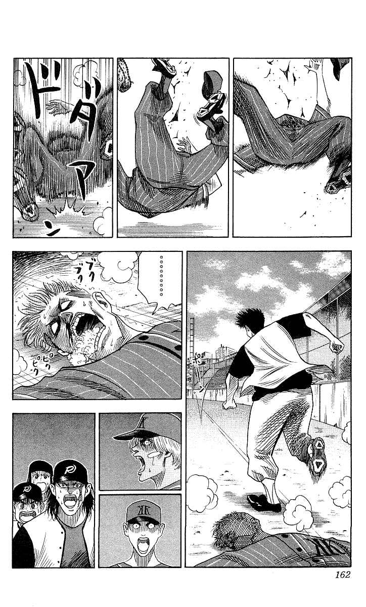 Page 16 Chapter 51 Hareluya II Boy