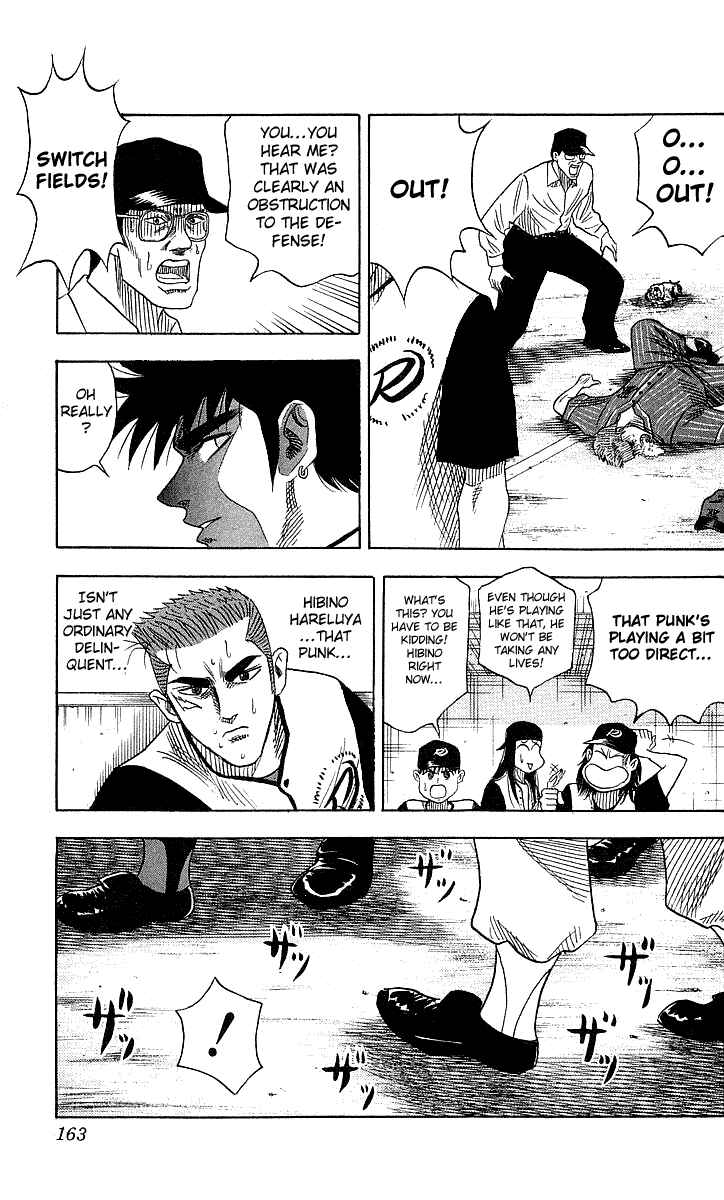 Page 17 Chapter 51 Hareluya II Boy