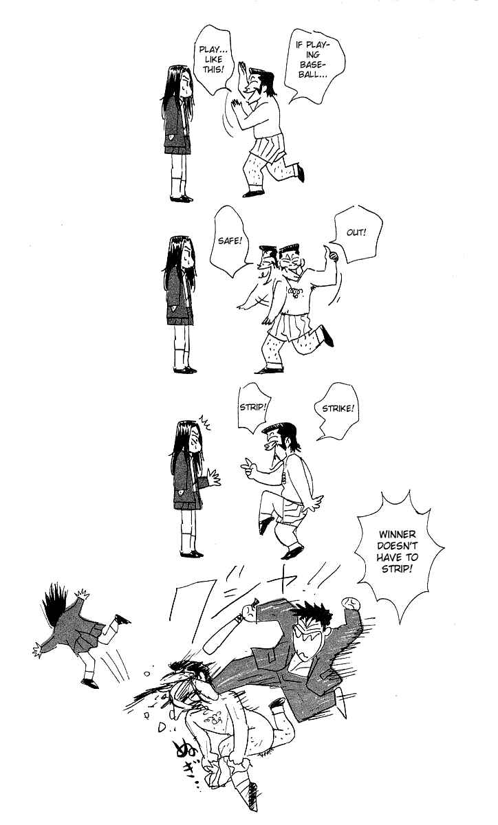 Page 20 Chapter 51 Hareluya II Boy
