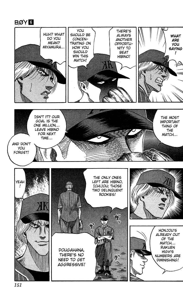 Page 5 Chapter 51 Hareluya II Boy