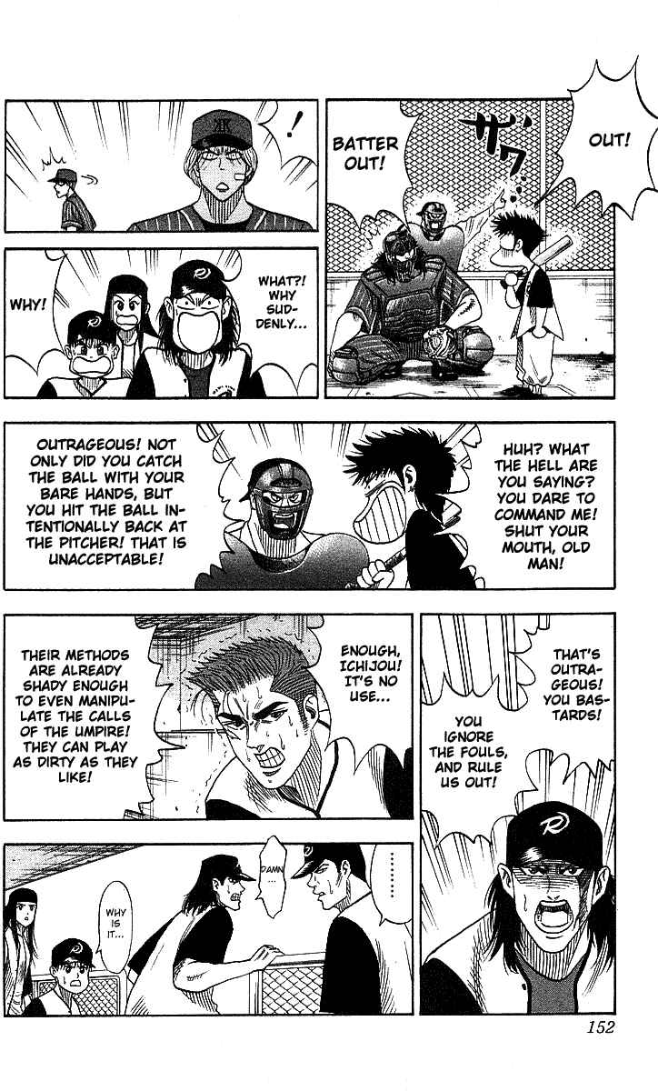 Page 6 Chapter 51 Hareluya II Boy