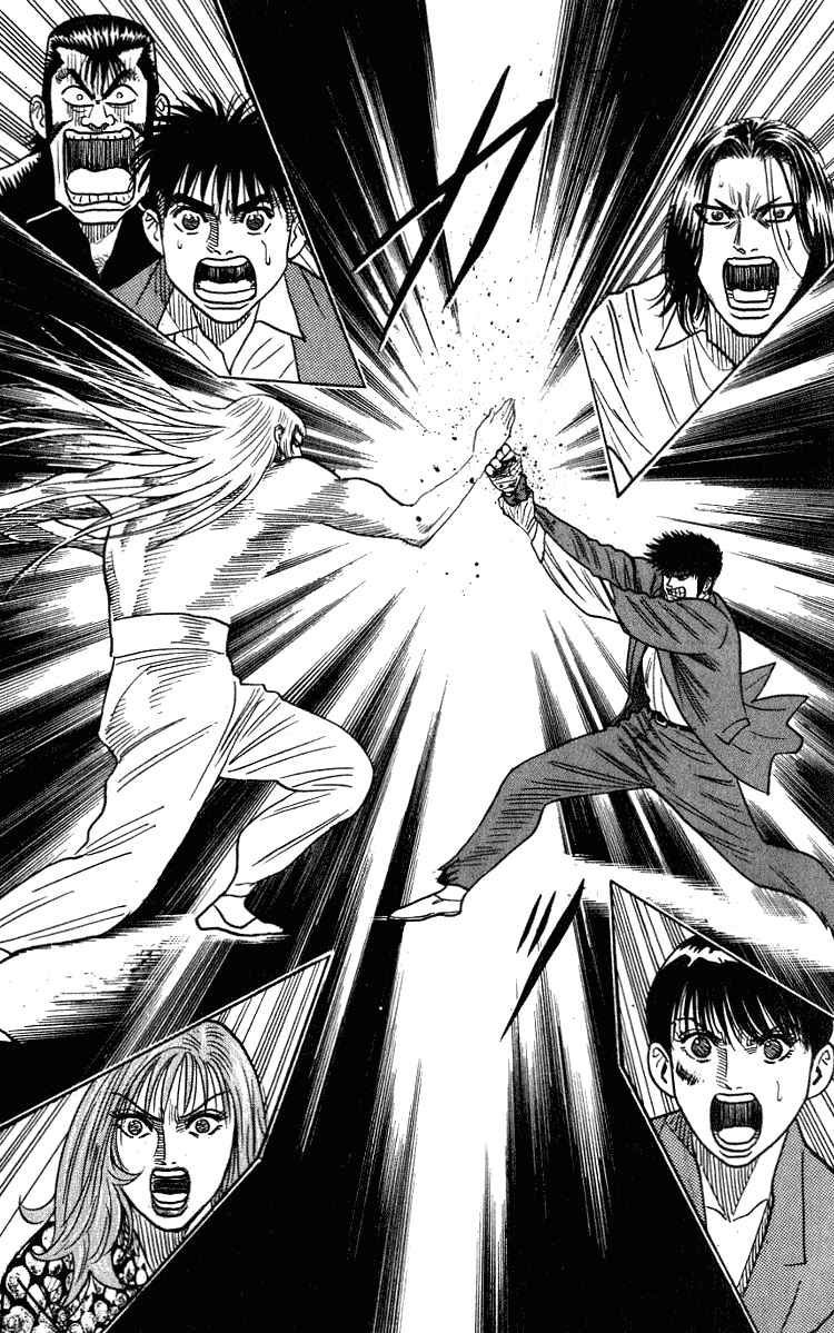 Page 3 Chapter 266 Hareluya II Boy