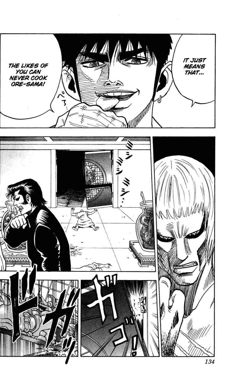 Page 8 Chapter 266 Hareluya II Boy