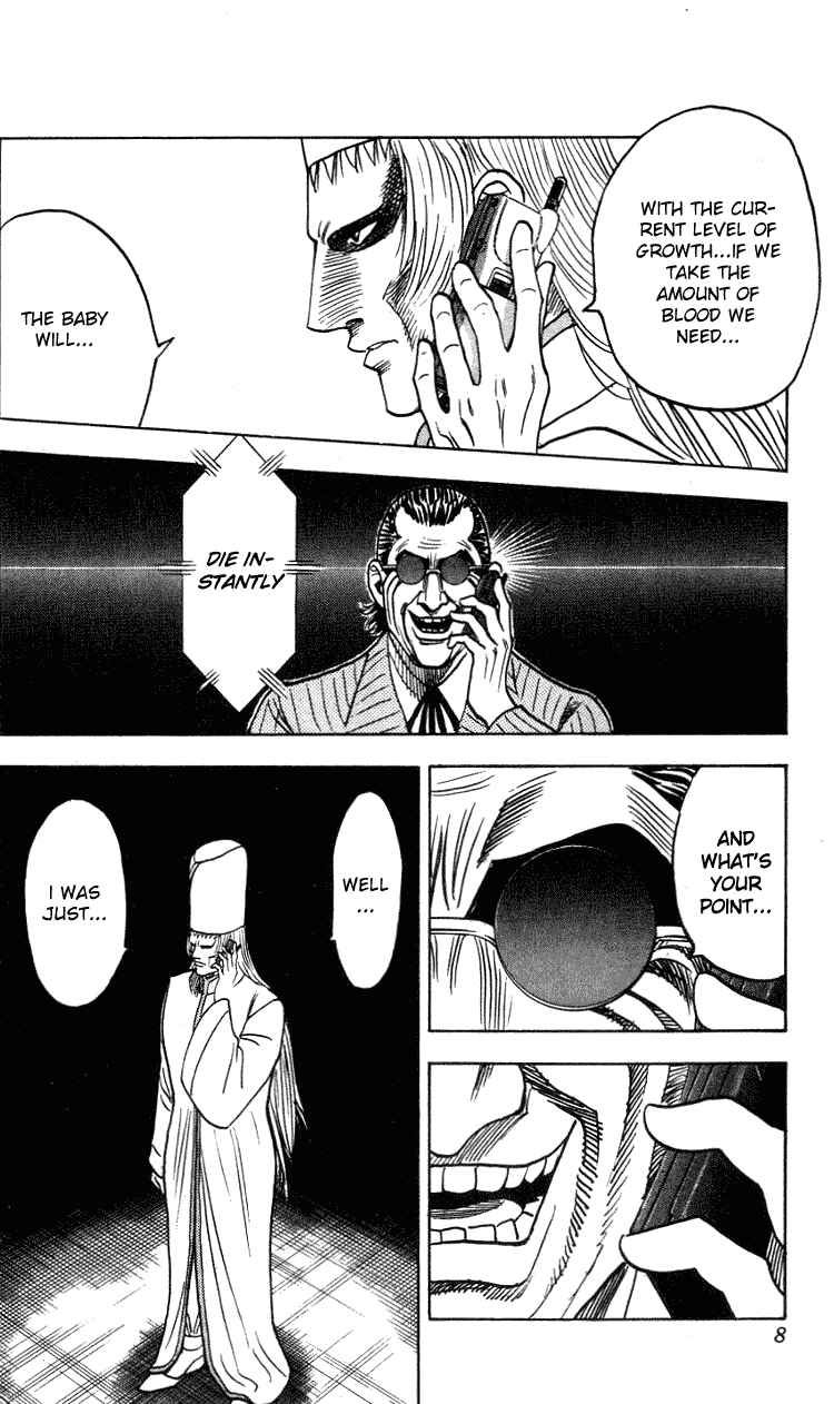 Page 3 Chapter 260 Hareluya II Boy