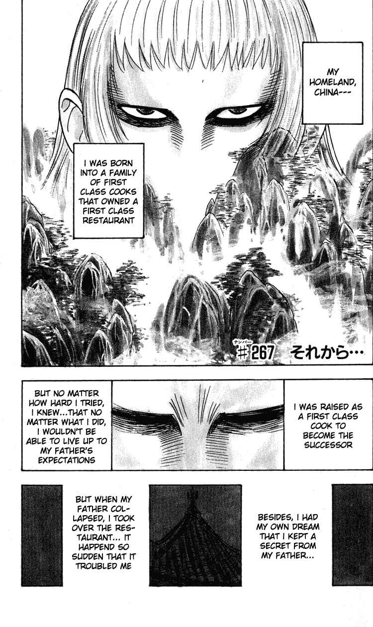 Page 1 Chapter 267 Hareluya II Boy