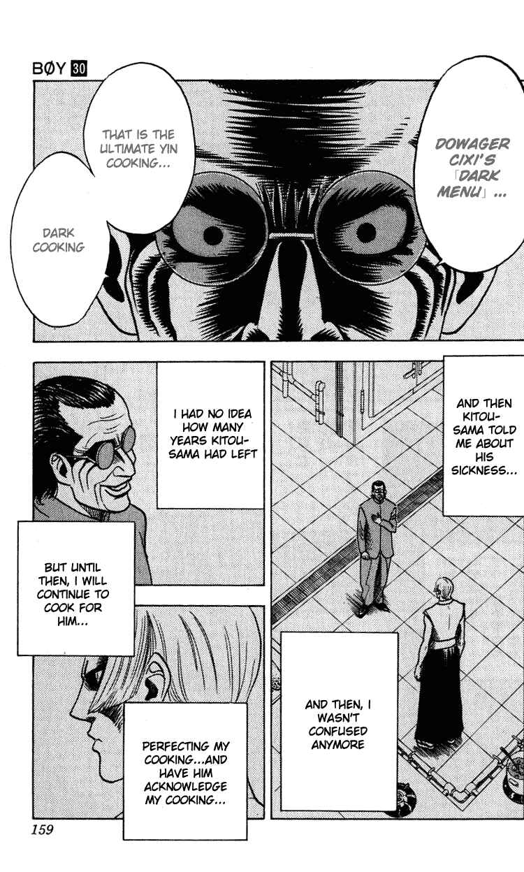 Page 12 Chapter 267 Hareluya II Boy
