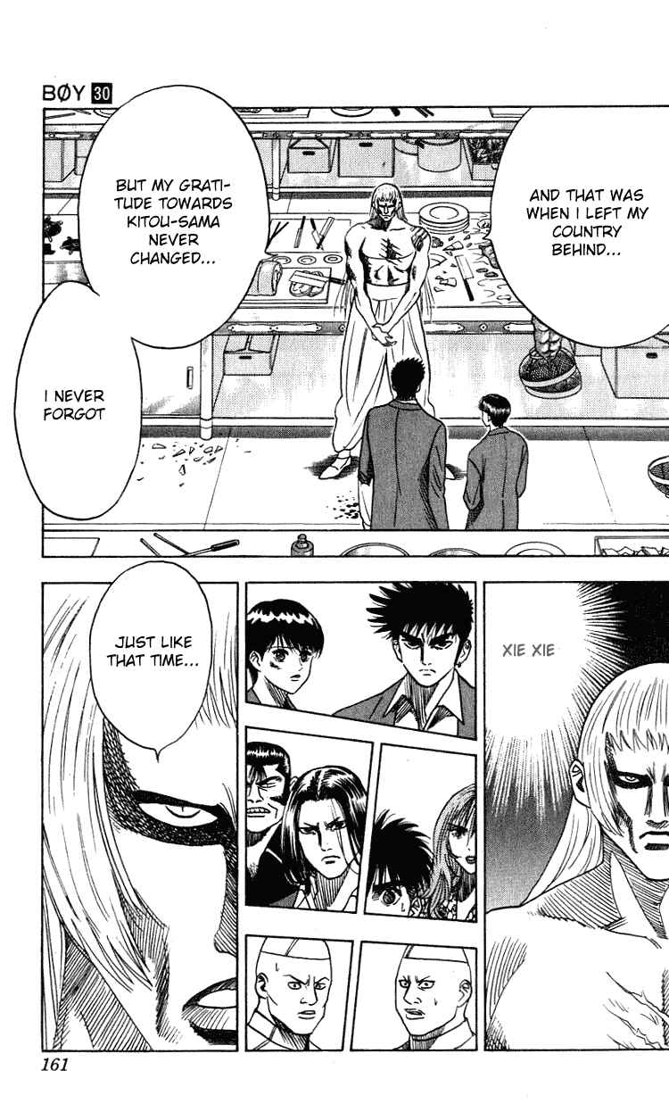 Page 14 Chapter 267 Hareluya II Boy