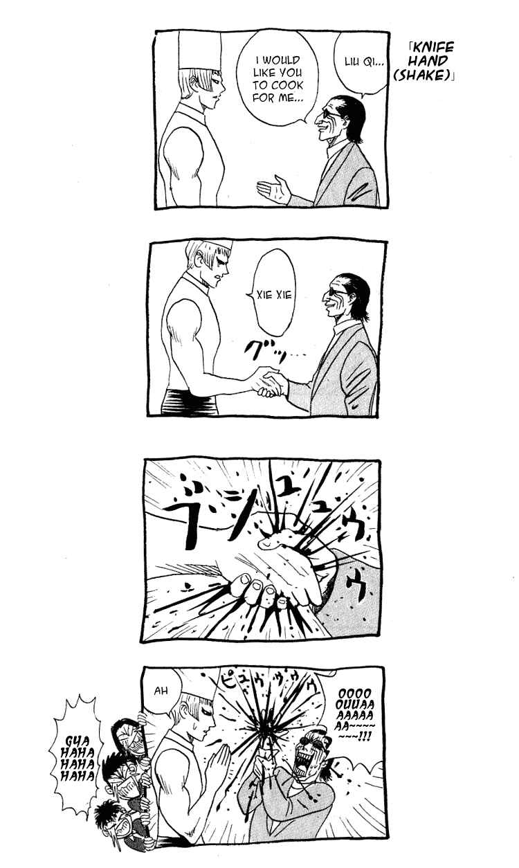 Page 19 Chapter 267 Hareluya II Boy